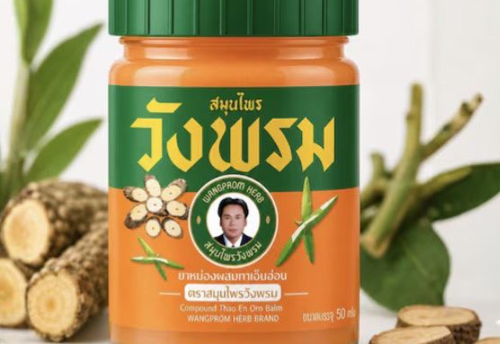 Thai herbal balm jar with plai and herbs used for Thai balm oil massage